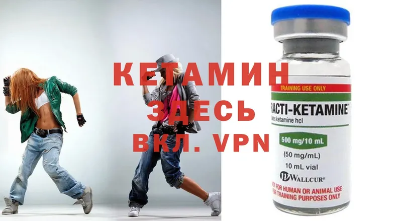 Кетамин ketamine  Кирсанов 