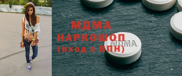 мяу мяу кристалл Богородицк