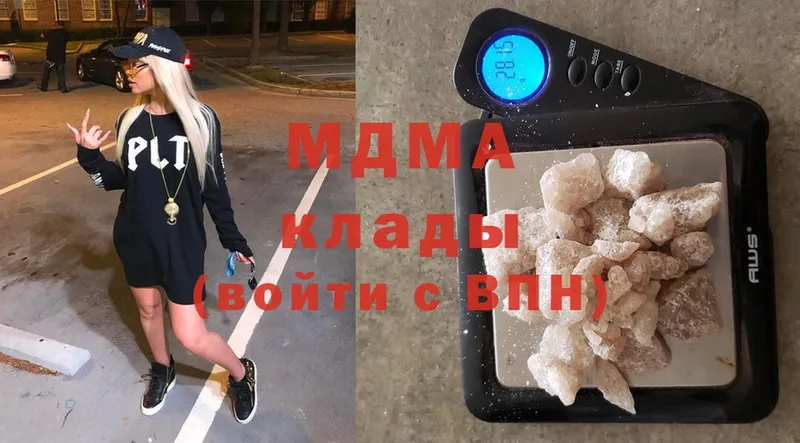 MDMA Molly  маркетплейс состав  Кирсанов  купить закладку 