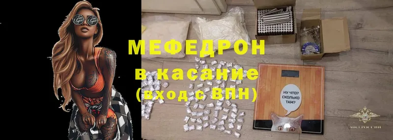 сайты даркнета какой сайт  сколько стоит  Кирсанов  Мефедрон mephedrone  ОМГ ОМГ ССЫЛКА 